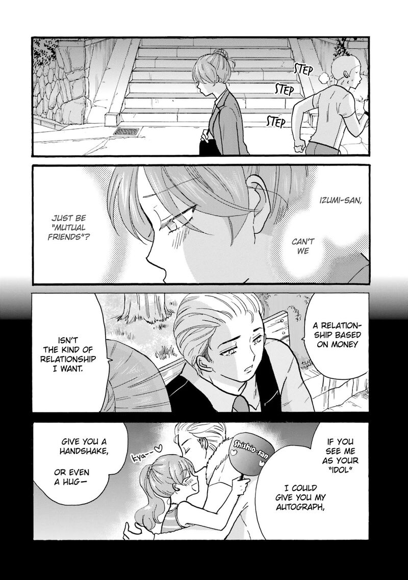 Yankee Kun To Hakujou Gaaru 123 10