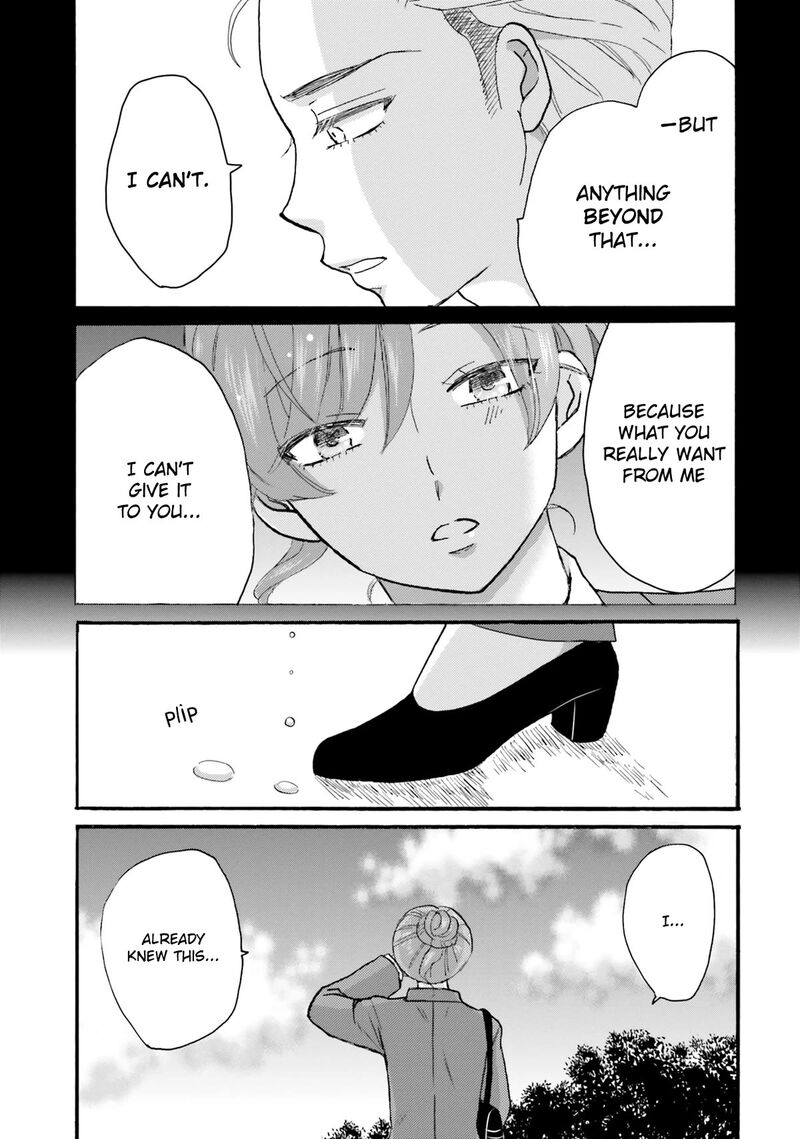 Yankee Kun To Hakujou Gaaru 123 11