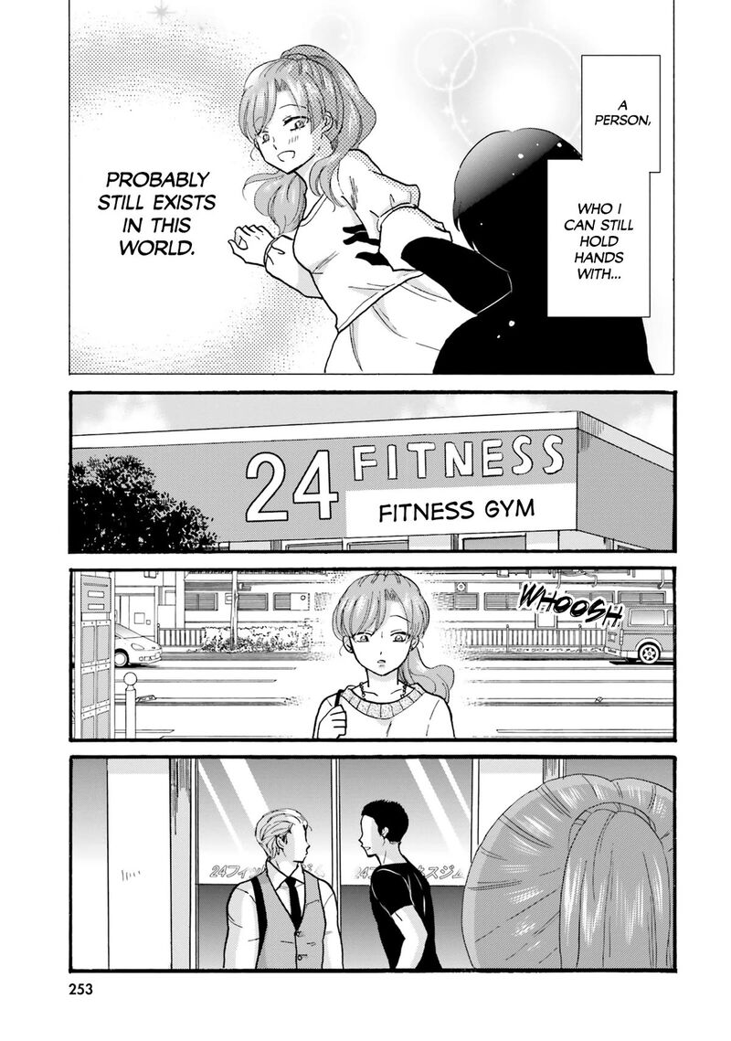 Yankee Kun To Hakujou Gaaru 124 13