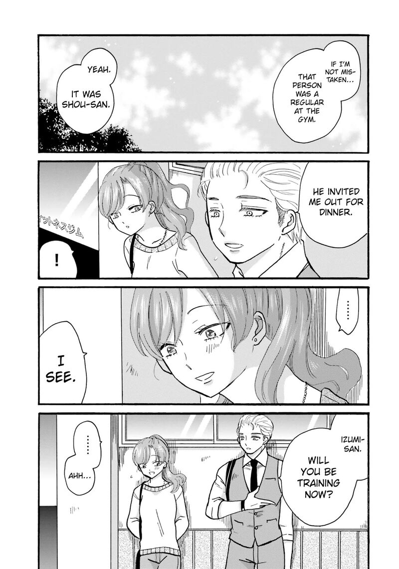 Yankee Kun To Hakujou Gaaru 124 15