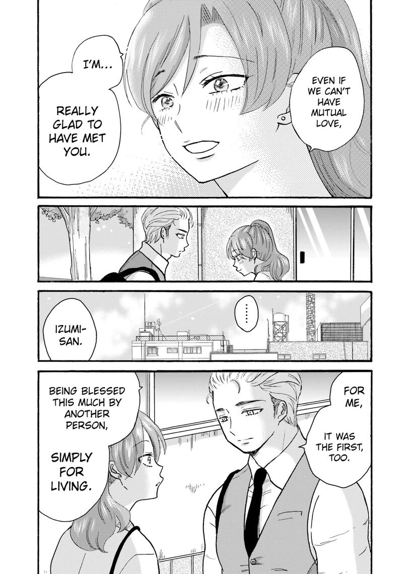 Yankee Kun To Hakujou Gaaru 124 19