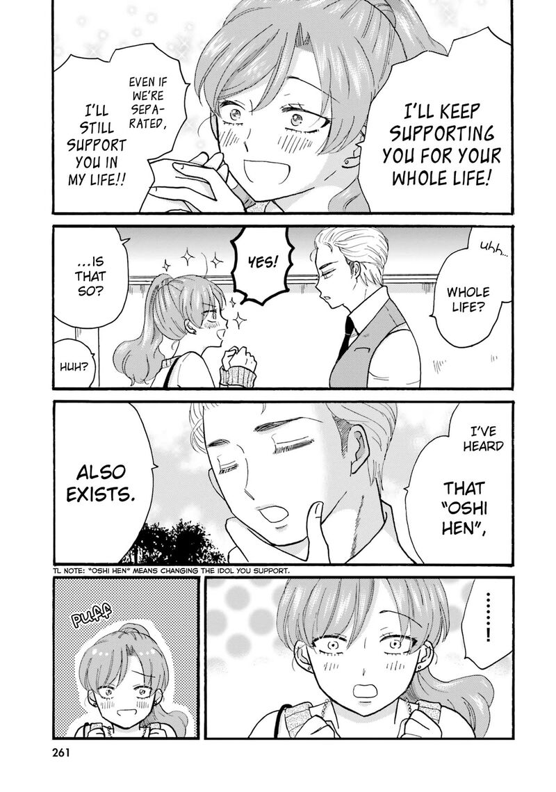 Yankee Kun To Hakujou Gaaru 124 21