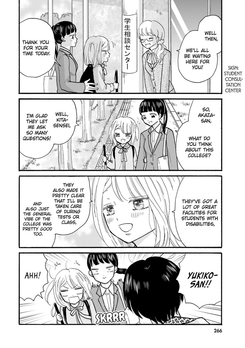 Yankee Kun To Hakujou Gaaru 125 2