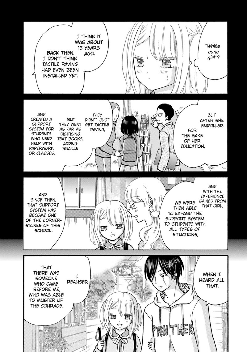 Yankee Kun To Hakujou Gaaru 125 5