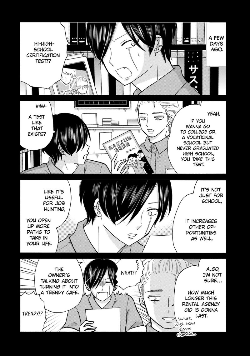 Yankee Kun To Hakujou Gaaru 125 8