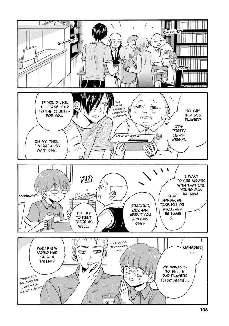 Yankee Kun To Hakujou Gaaru 13 2