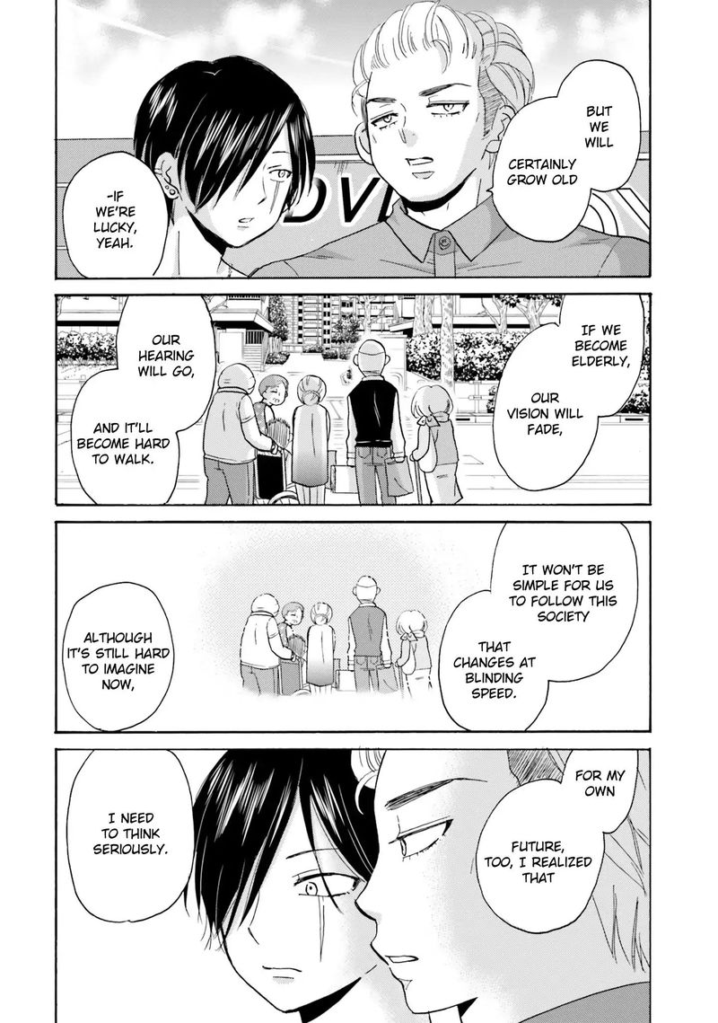 Yankee Kun To Hakujou Gaaru 13 6