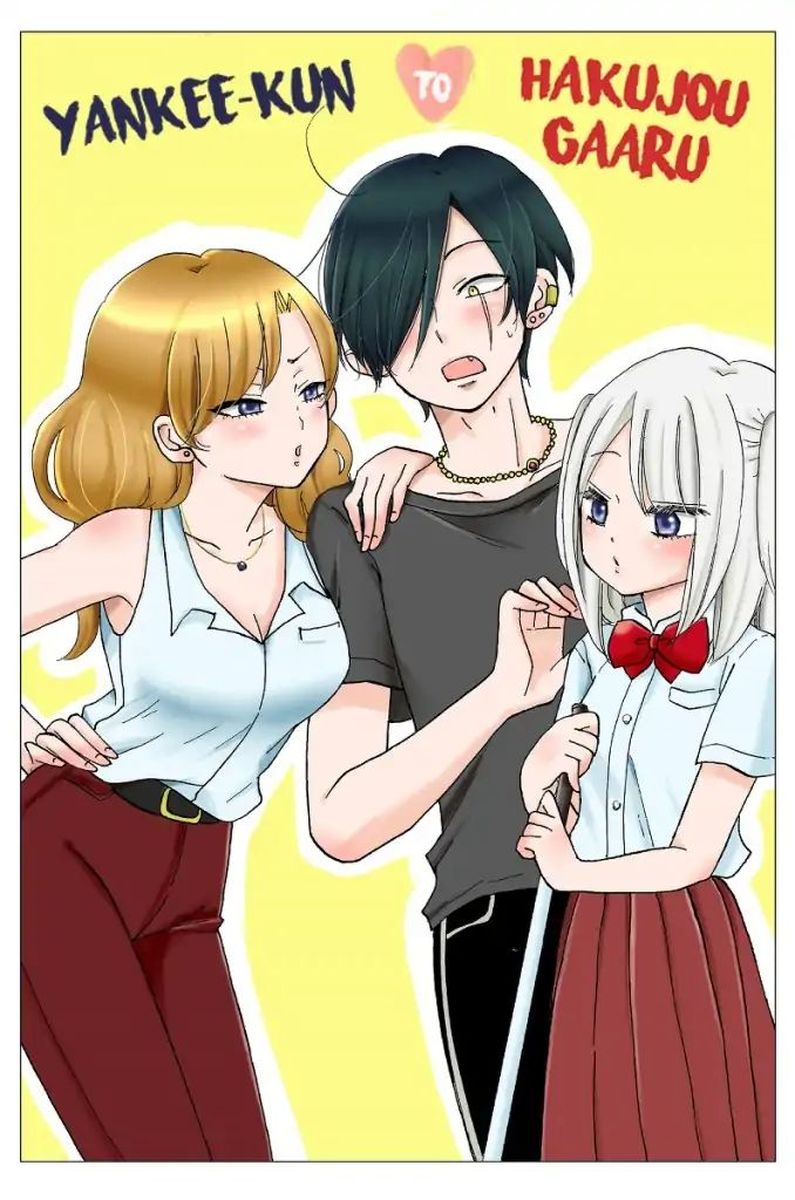 Yankee Kun To Hakujou Gaaru 14 1