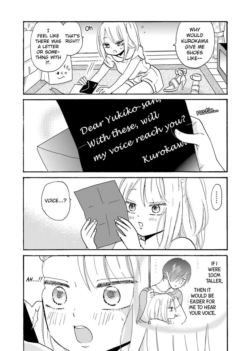 Yankee Kun To Hakujou Gaaru 17 9