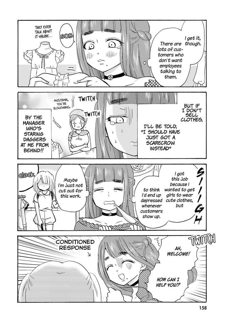 Yankee Kun To Hakujou Gaaru 19 2