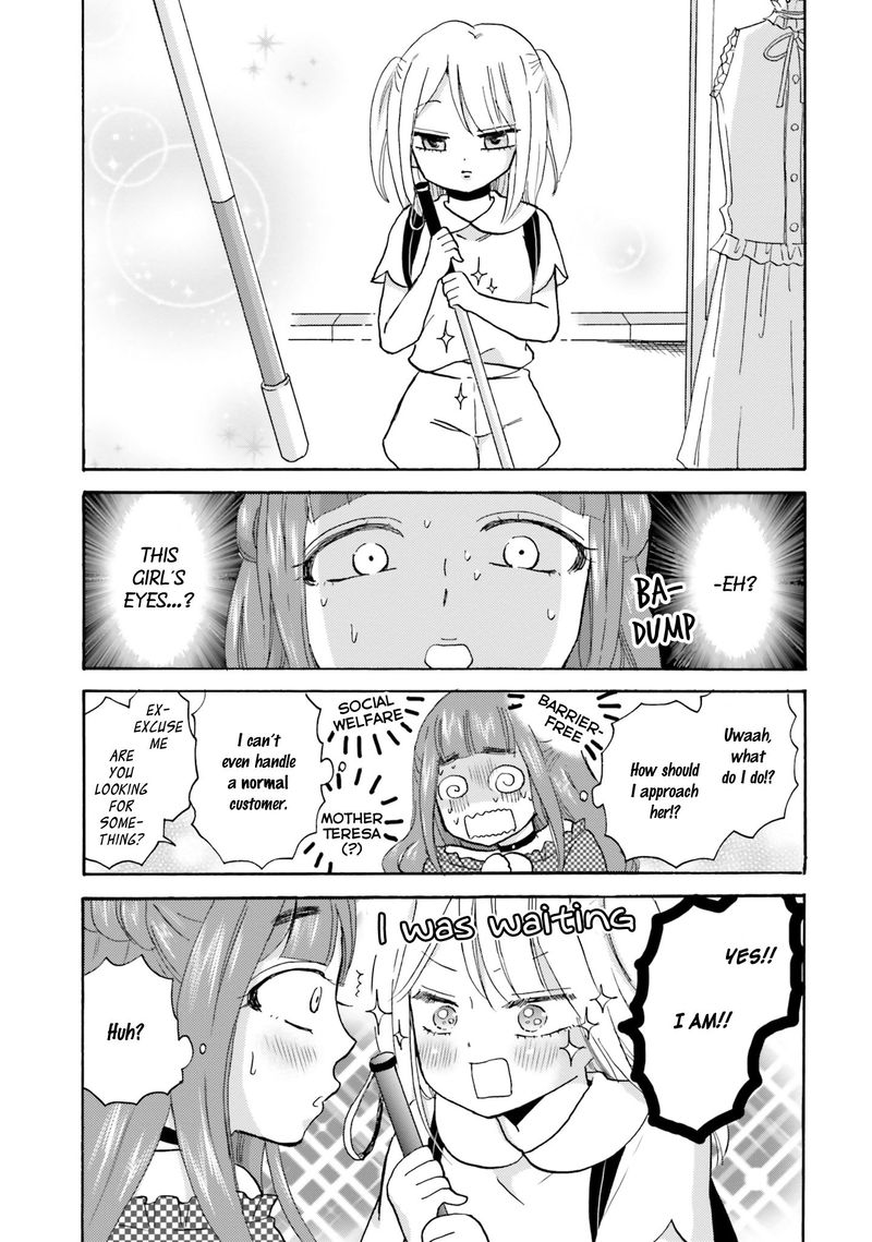 Yankee Kun To Hakujou Gaaru 19 3