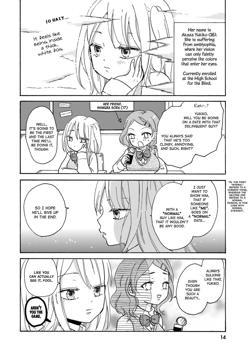 Yankee Kun To Hakujou Gaaru 2 2