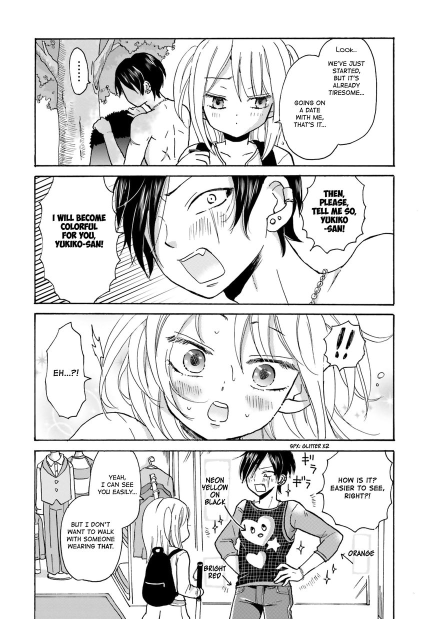 Yankee Kun To Hakujou Gaaru 2 4