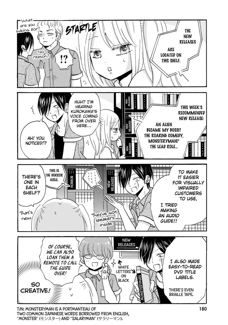 Yankee Kun To Hakujou Gaaru 22 2