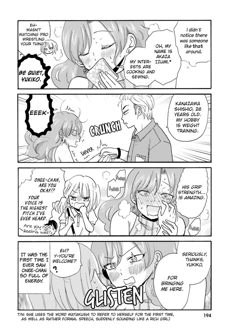 Yankee Kun To Hakujou Gaaru 23 3