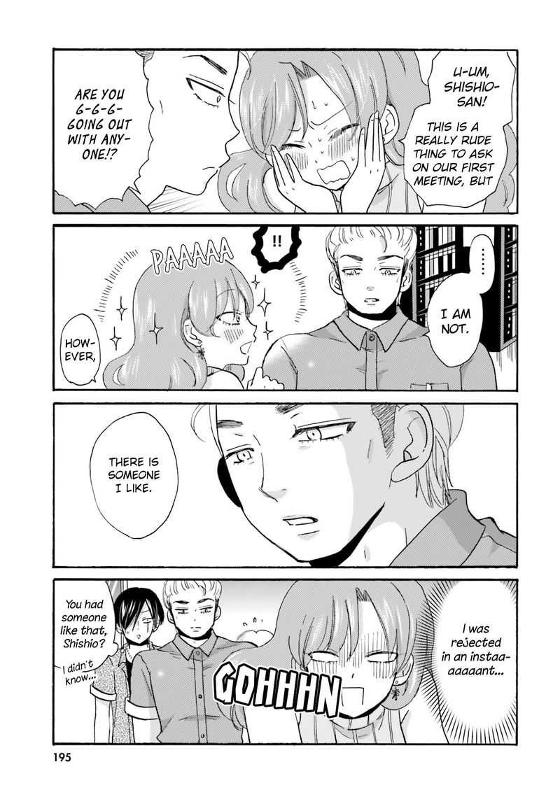 Yankee Kun To Hakujou Gaaru 23 4
