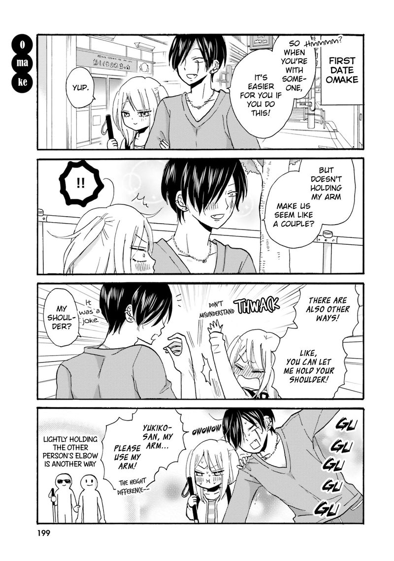 Yankee Kun To Hakujou Gaaru 23 8