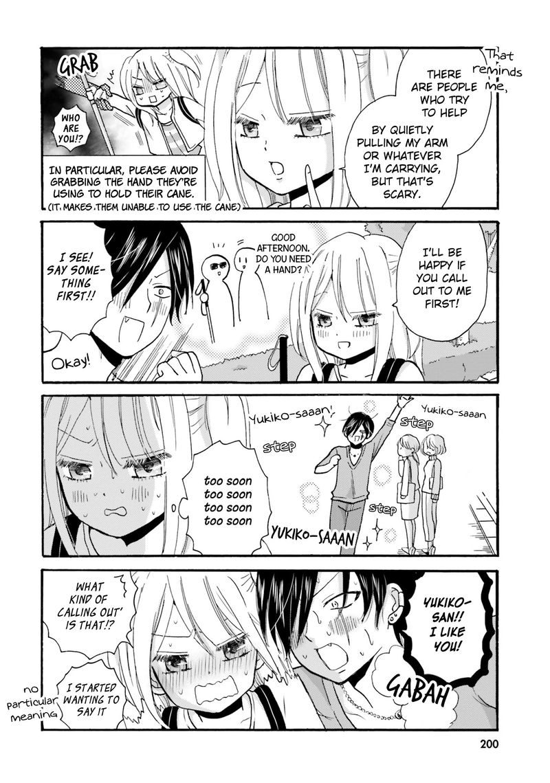 Yankee Kun To Hakujou Gaaru 23 9