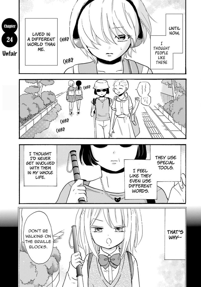 Yankee Kun To Hakujou Gaaru 24 3