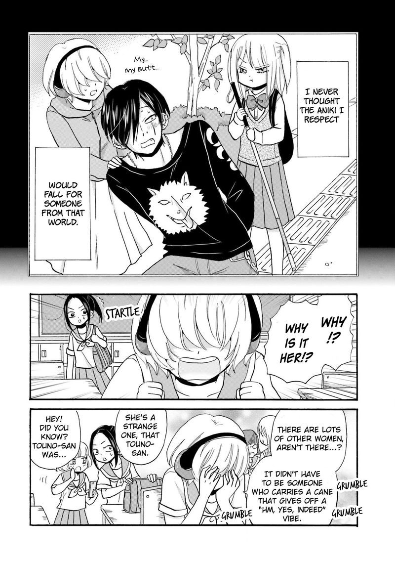 Yankee Kun To Hakujou Gaaru 24 4