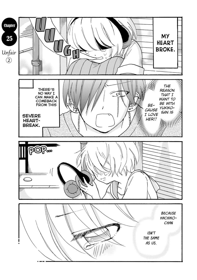 Yankee Kun To Hakujou Gaaru 25 1