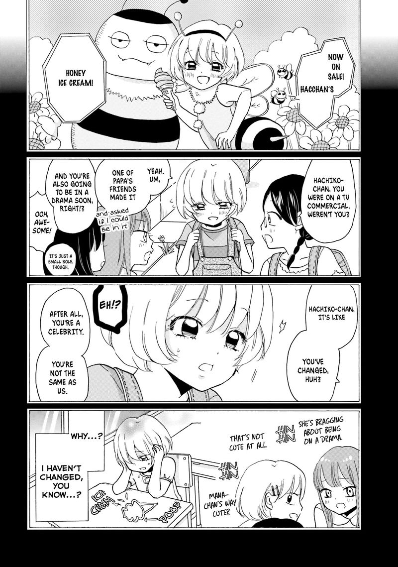 Yankee Kun To Hakujou Gaaru 25 2