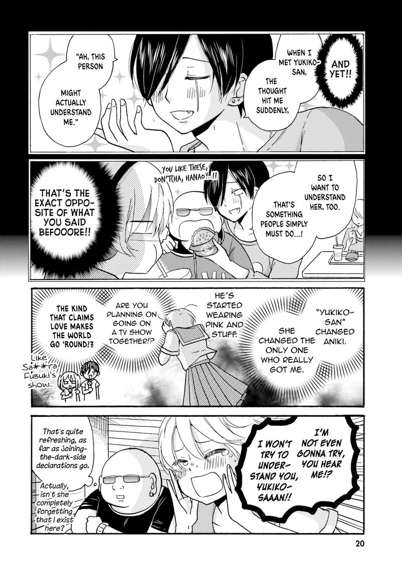 Yankee Kun To Hakujou Gaaru 25 8