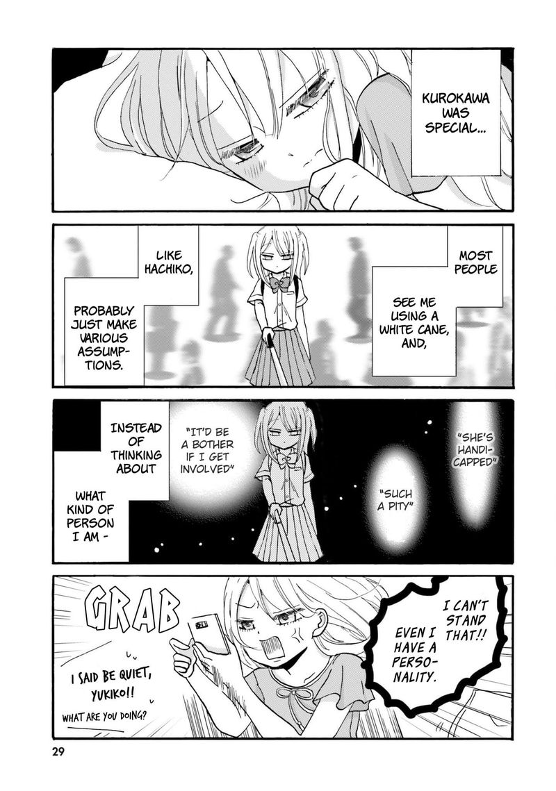 Yankee Kun To Hakujou Gaaru 26 7
