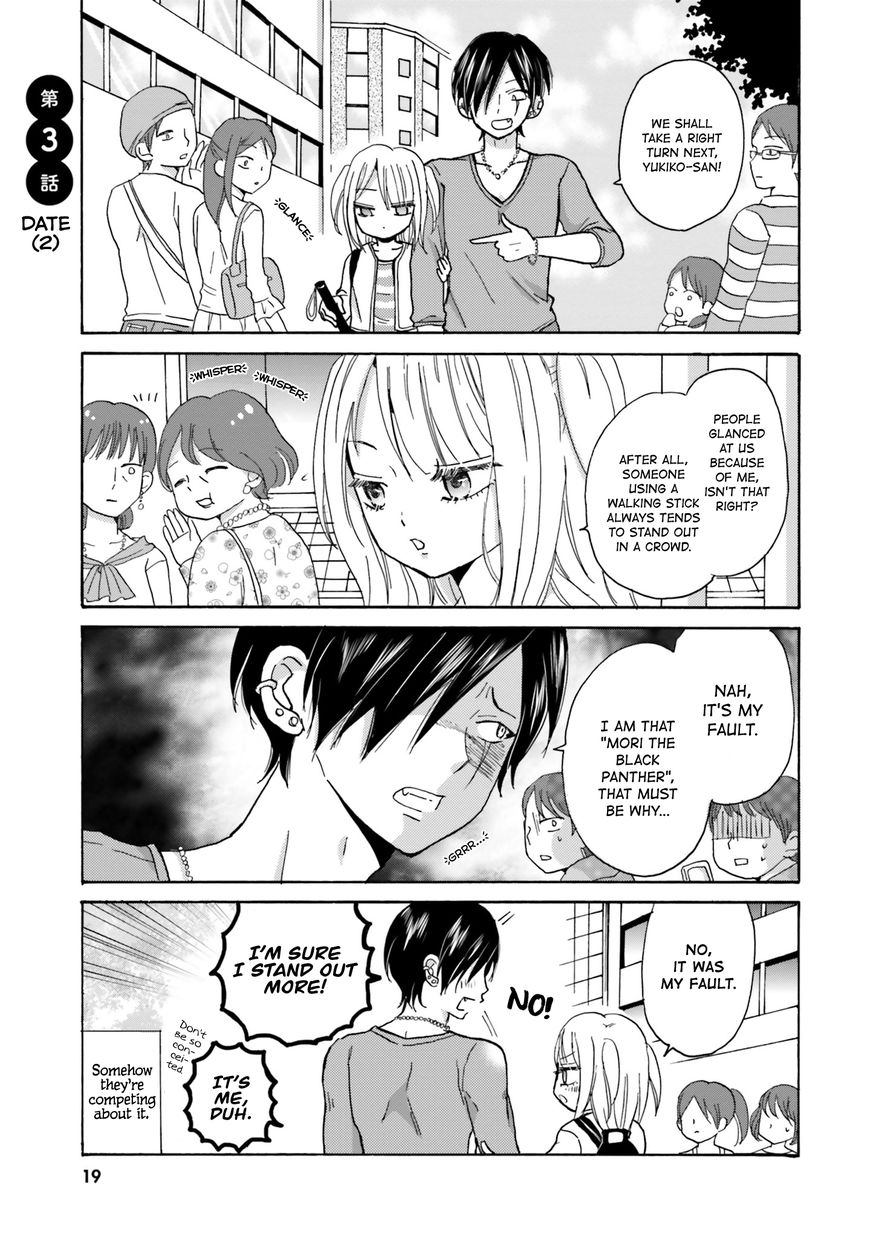 Yankee Kun To Hakujou Gaaru 3 1