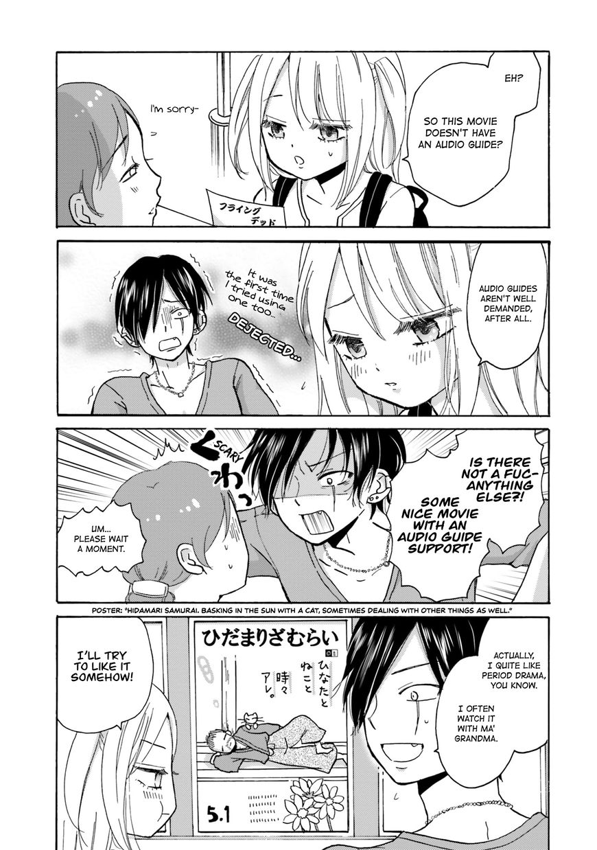 Yankee Kun To Hakujou Gaaru 3 3