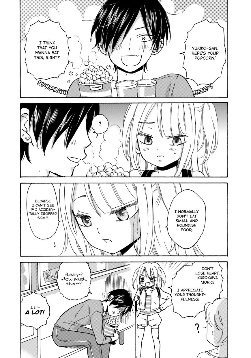 Yankee Kun To Hakujou Gaaru 3 4
