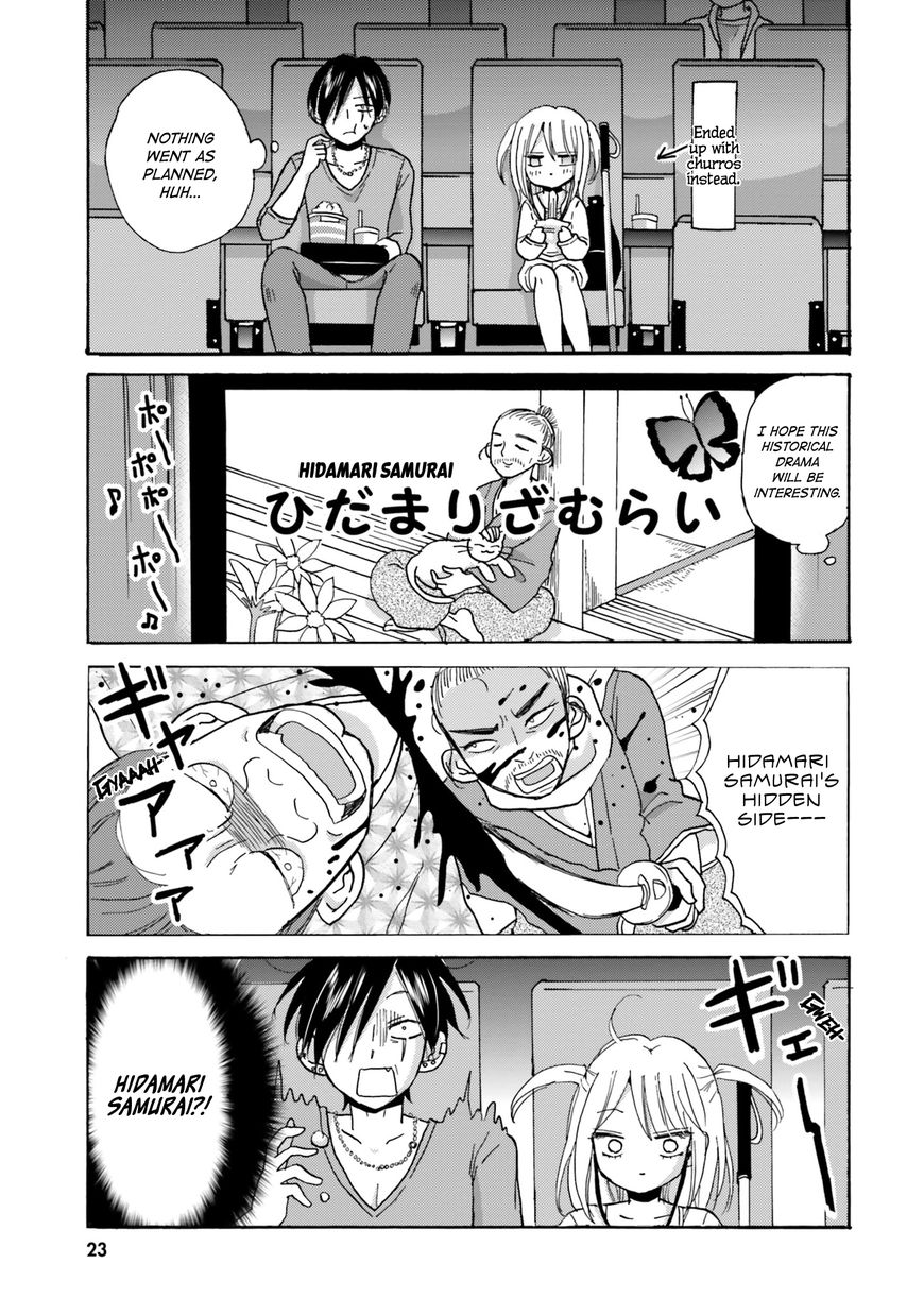 Yankee Kun To Hakujou Gaaru 3 5