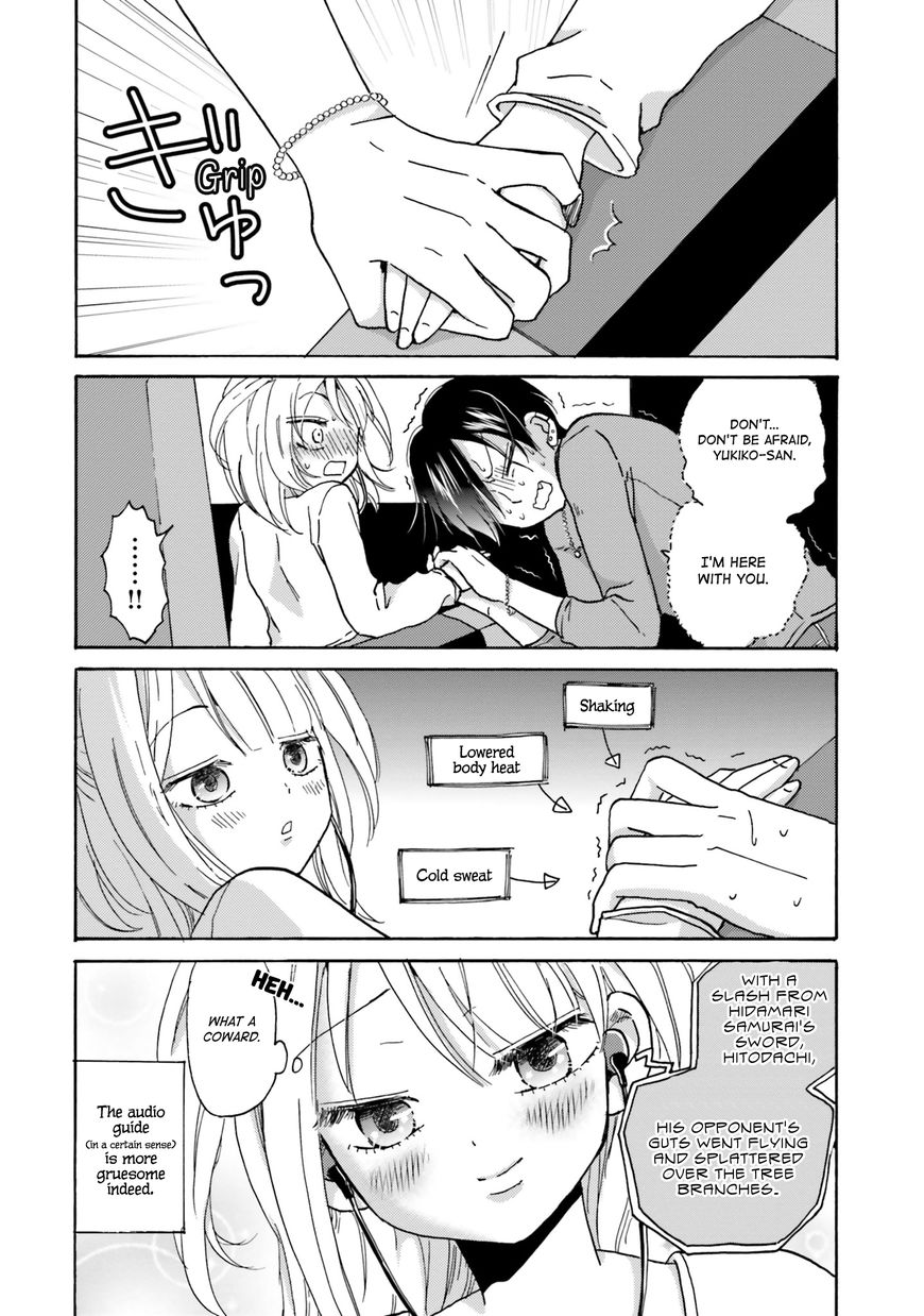 Yankee Kun To Hakujou Gaaru 3 6