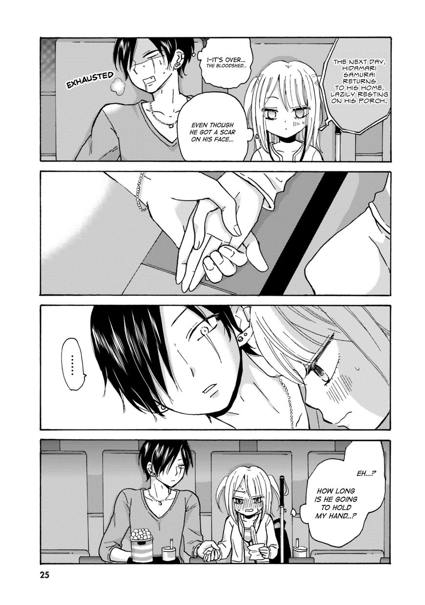 Yankee Kun To Hakujou Gaaru 3 7