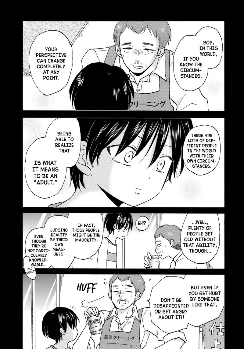 Yankee Kun To Hakujou Gaaru 32 7