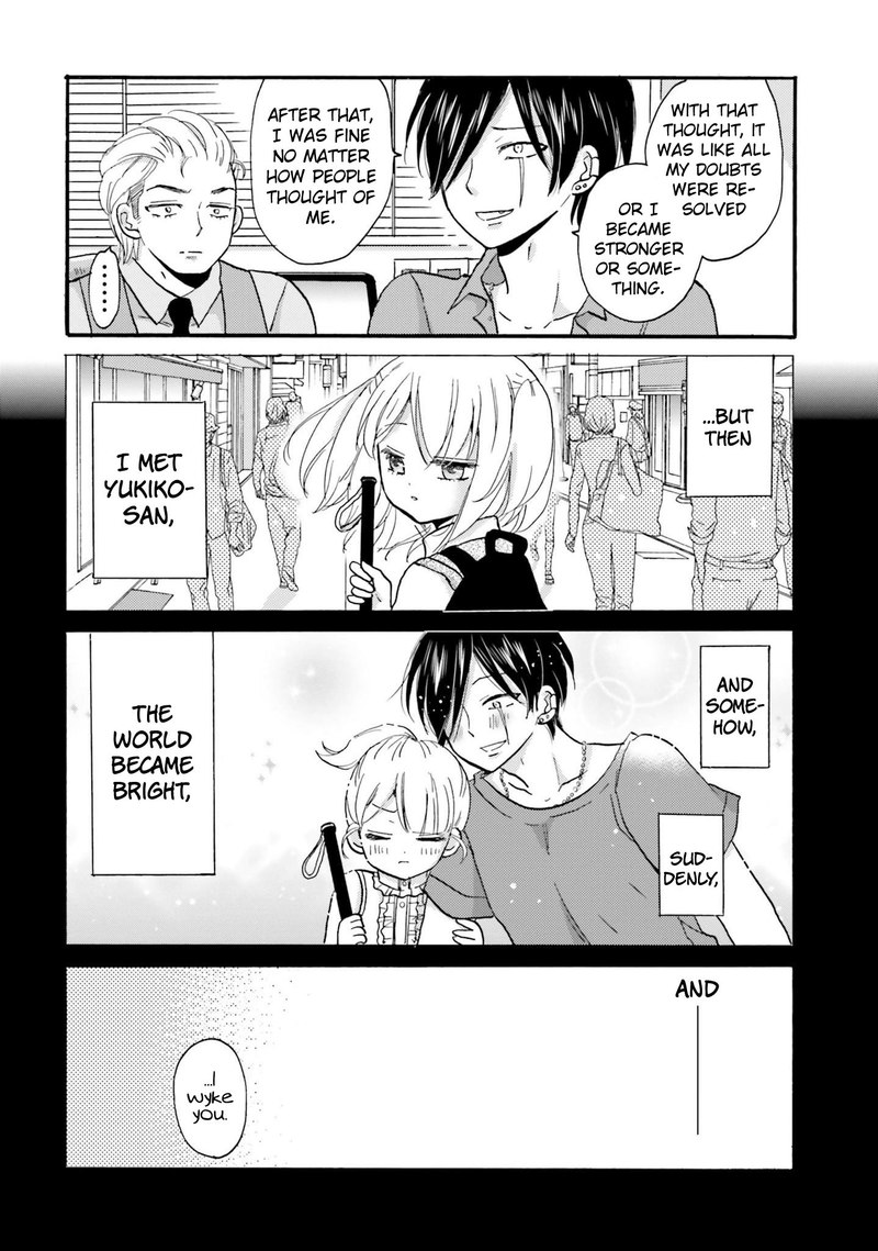 Yankee Kun To Hakujou Gaaru 33 8