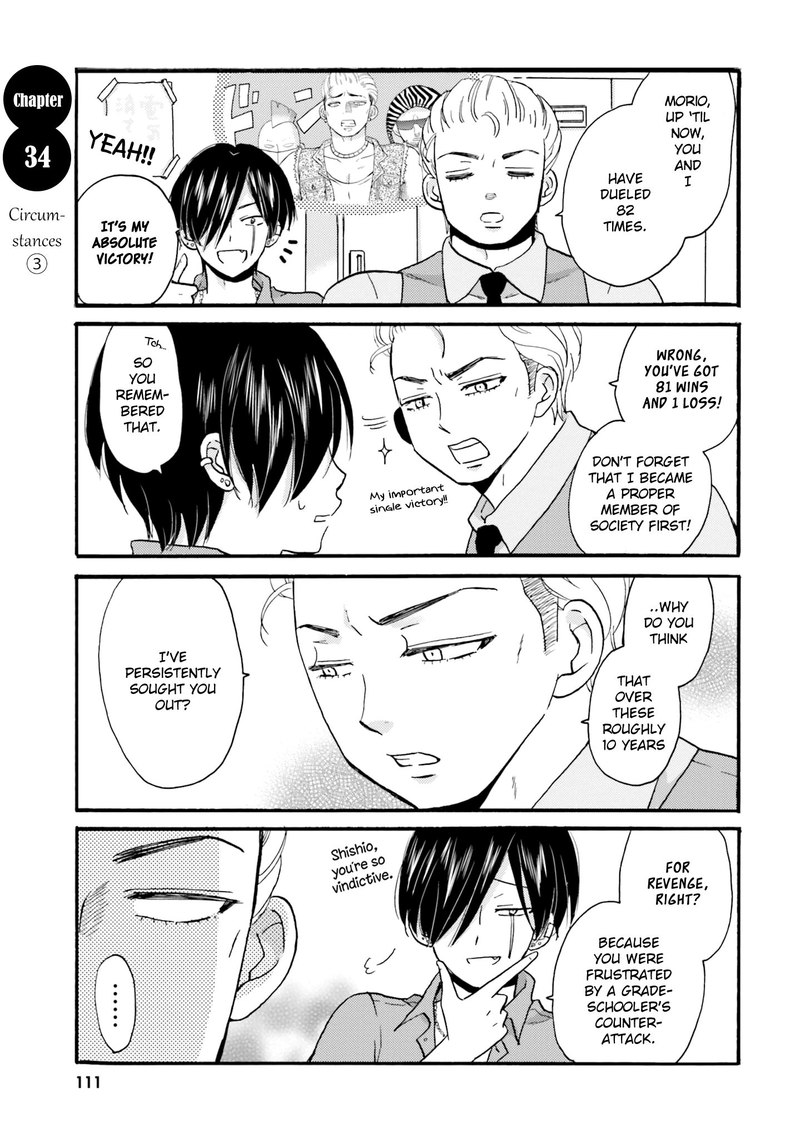 Yankee Kun To Hakujou Gaaru 34 1