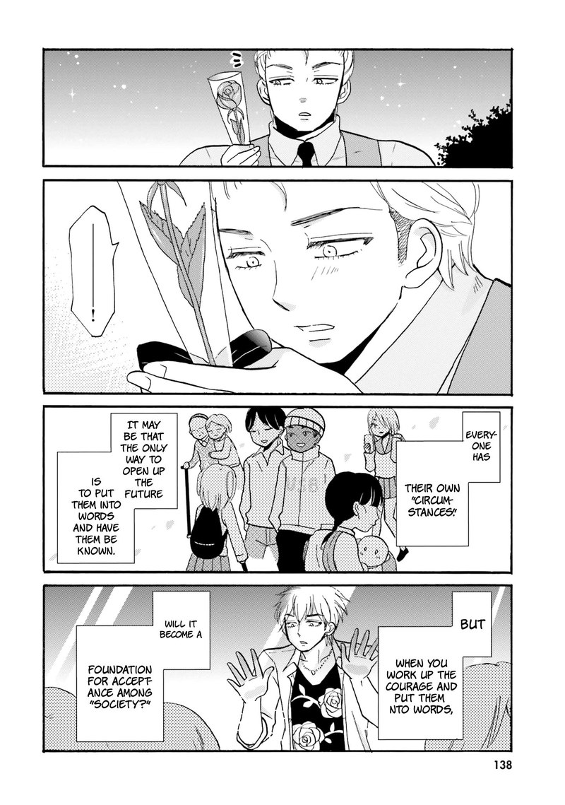 Yankee Kun To Hakujou Gaaru 35 14