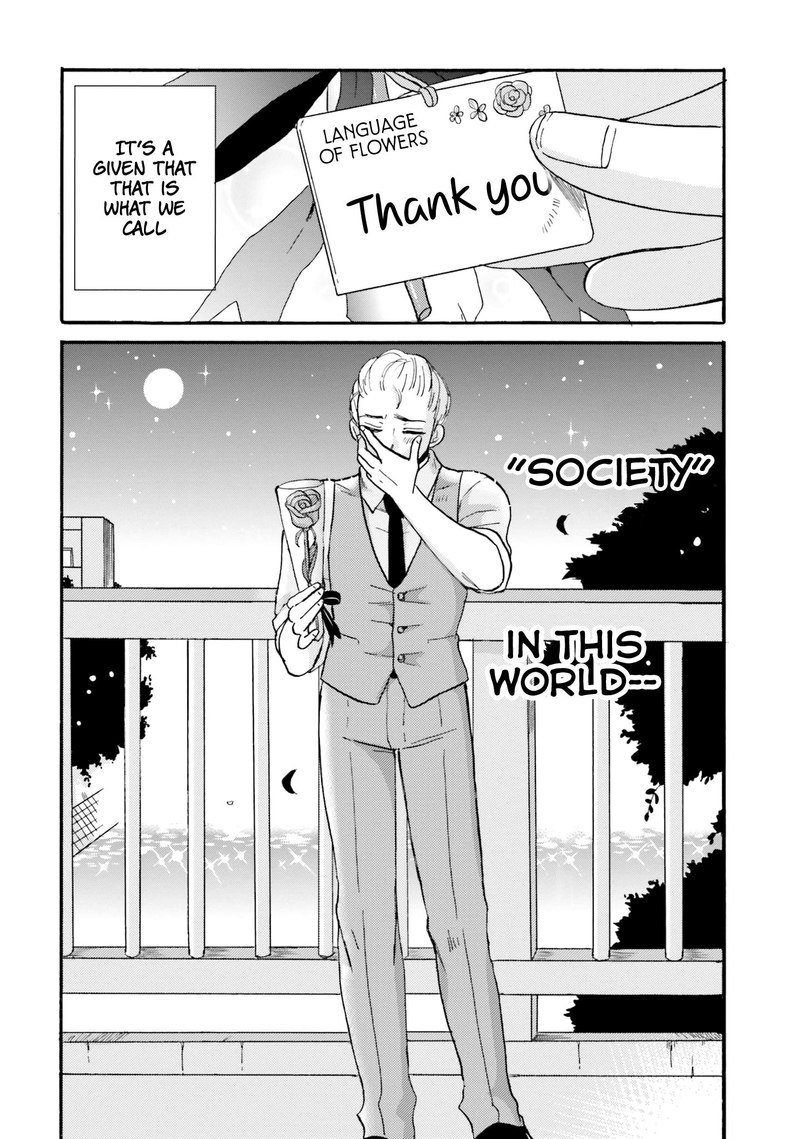Yankee Kun To Hakujou Gaaru 35 16