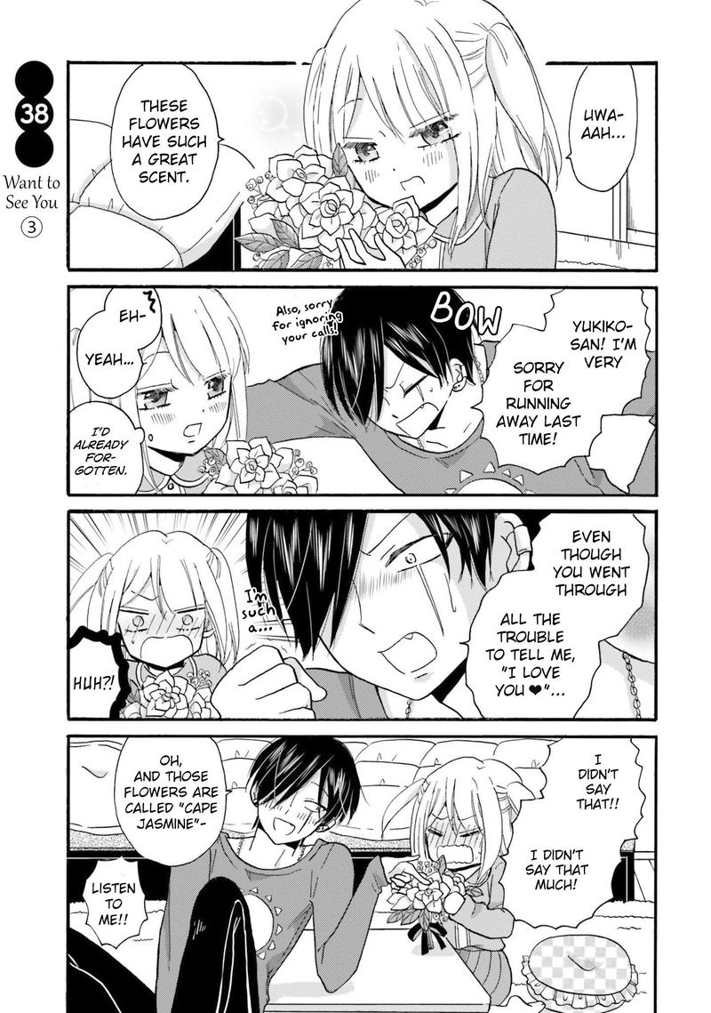 Yankee Kun To Hakujou Gaaru 38 1