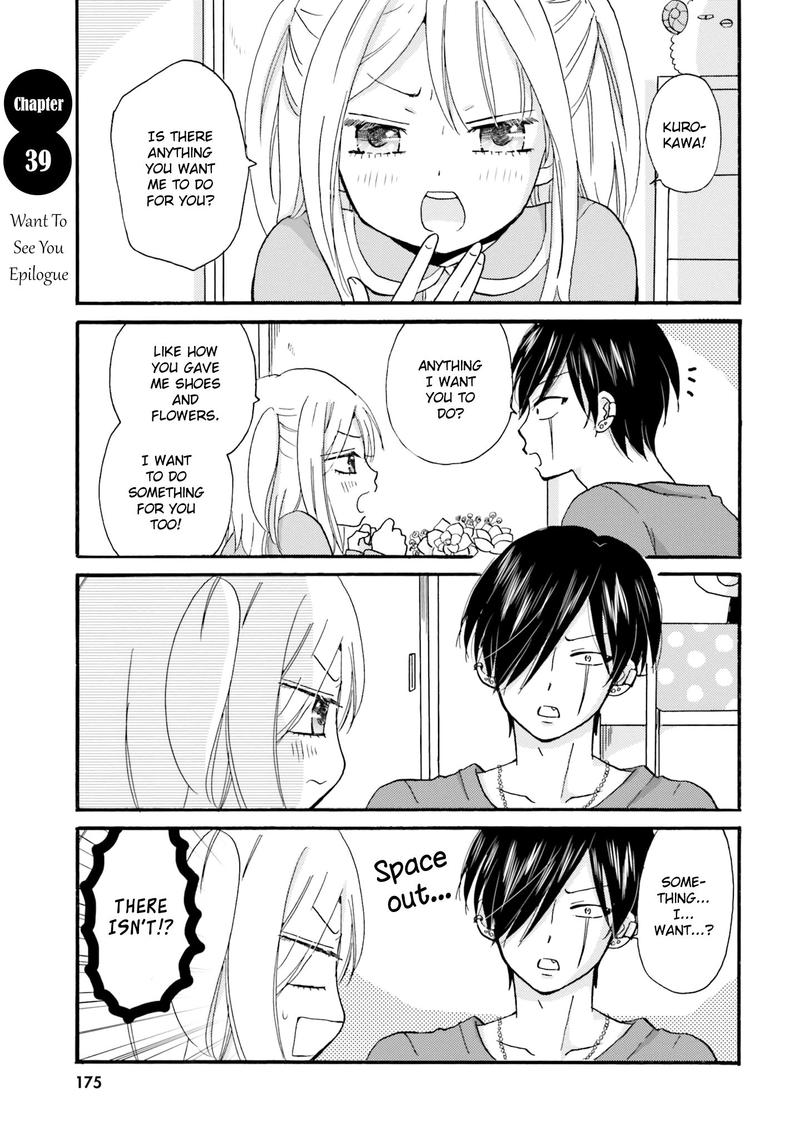 Yankee Kun To Hakujou Gaaru 39 1