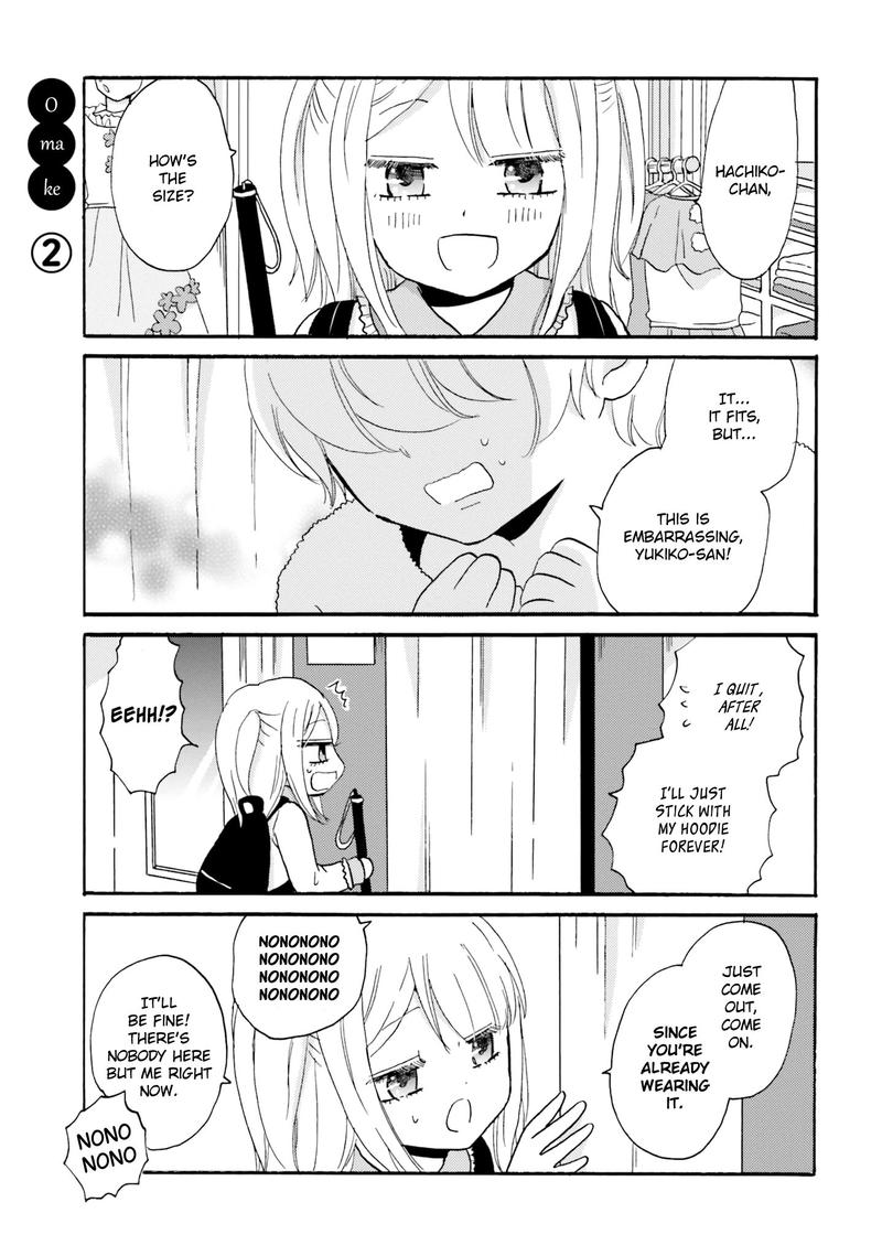 Yankee Kun To Hakujou Gaaru 39 16