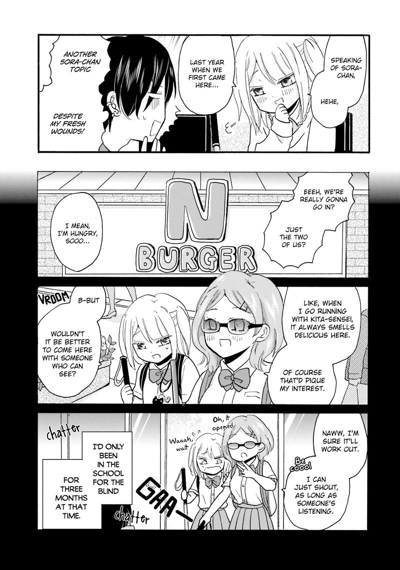Yankee Kun To Hakujou Gaaru 40 11