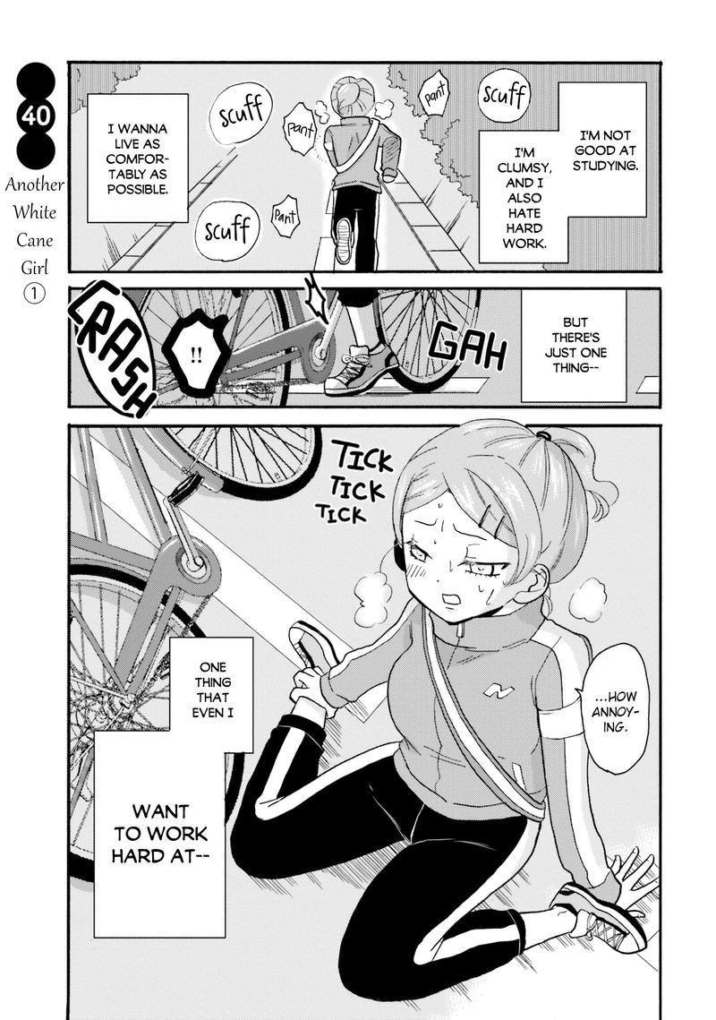 Yankee Kun To Hakujou Gaaru 40 5