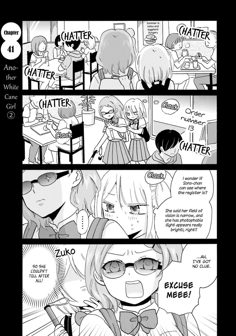 Yankee Kun To Hakujou Gaaru 41 1