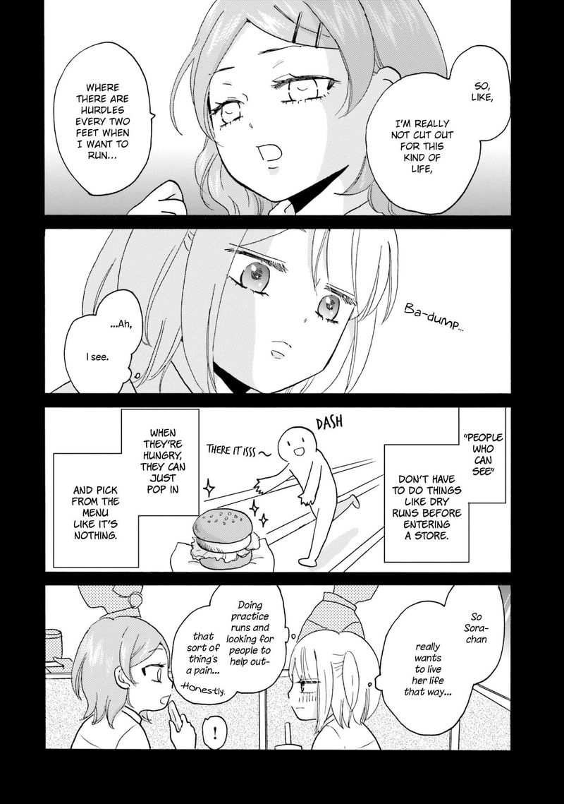 Yankee Kun To Hakujou Gaaru 41 6