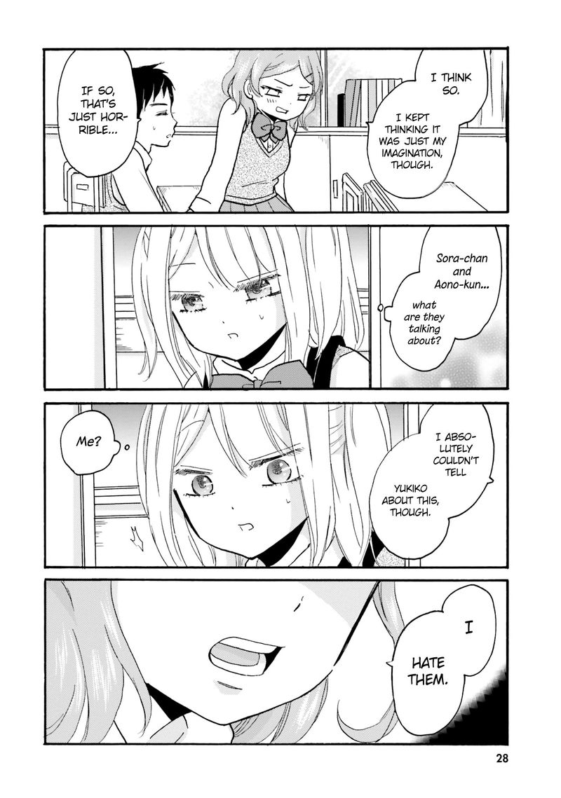 Yankee Kun To Hakujou Gaaru 42 6
