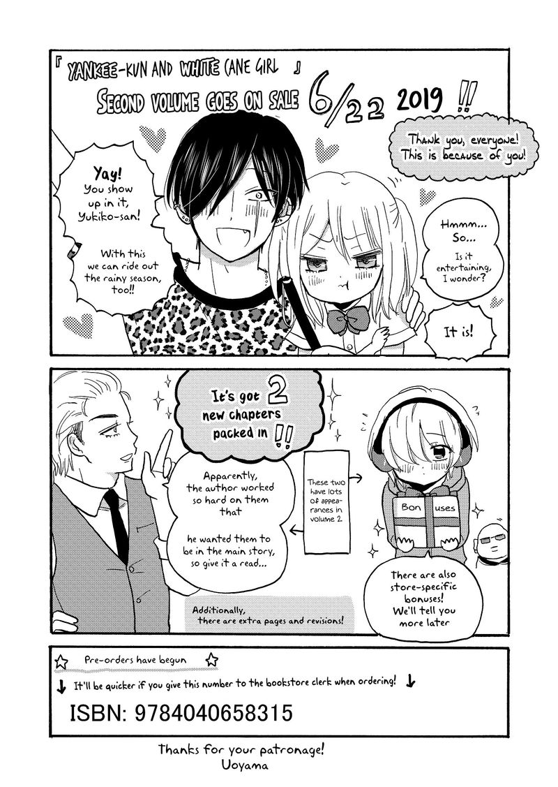 Yankee Kun To Hakujou Gaaru 42 8