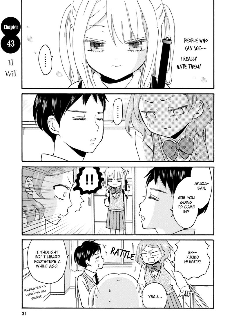 Yankee Kun To Hakujou Gaaru 43 1
