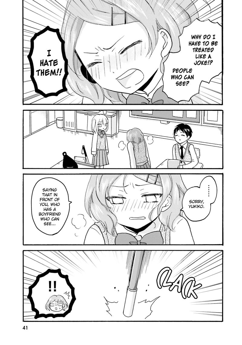 Yankee Kun To Hakujou Gaaru 43 11